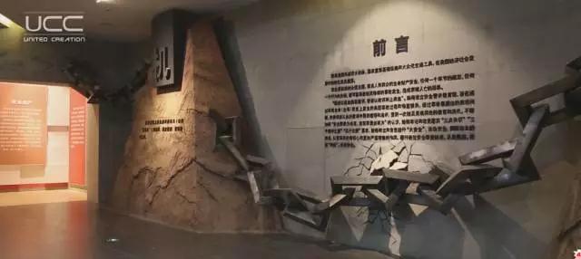 【眾創(chuàng)出品】中國首家鐵路安全體驗展館誕生-前(圖4)