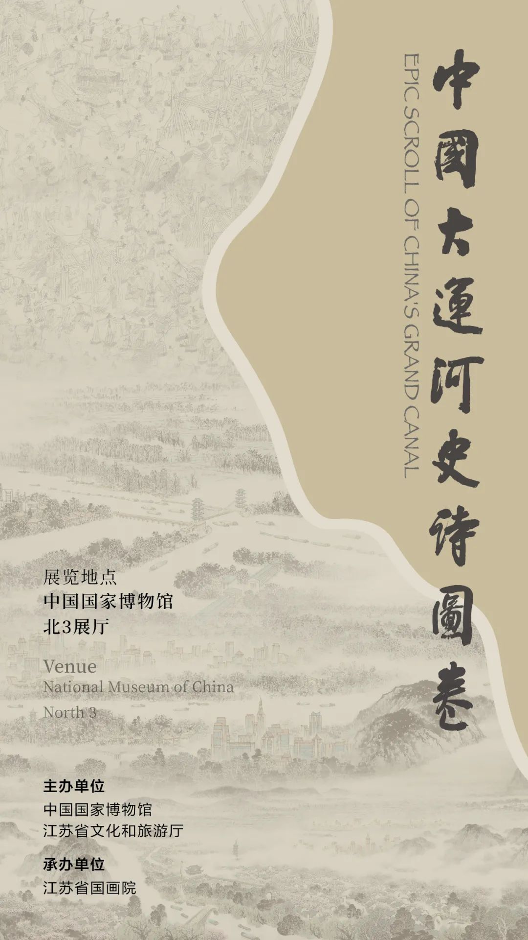 五一全國(guó)展訊｜眾創(chuàng)國(guó)際邀您一起去看展！