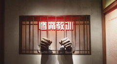 給大家介紹一下，規(guī)劃展館設(shè)計(jì)展示形式