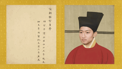 神還原，一探古代皇帝的真面容~(圖11)