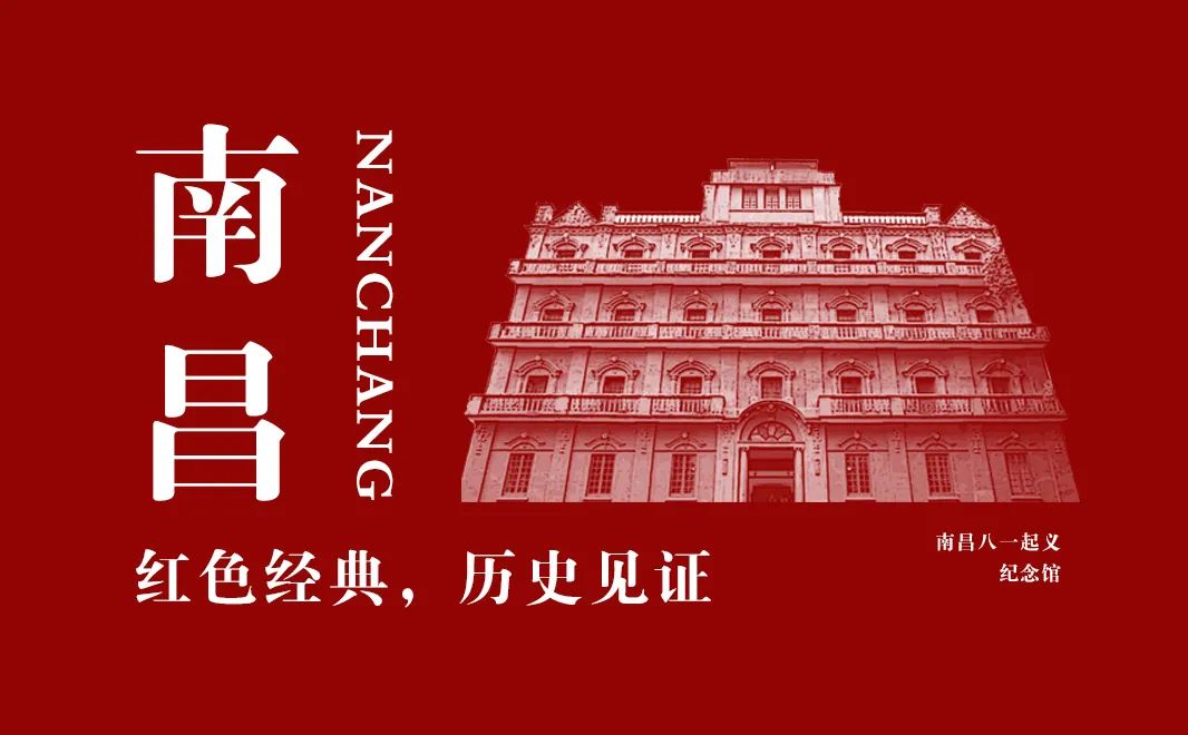 【建黨100周年】逆境中的抗?fàn)?，中國共產(chǎn)黨領(lǐng)導(dǎo)的三大起義！(圖4)