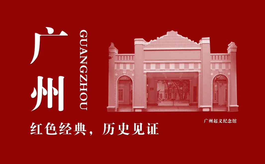 【建黨100周年】逆境中的抗?fàn)?，中國共產(chǎn)黨領(lǐng)導(dǎo)的三大起義！(圖24)