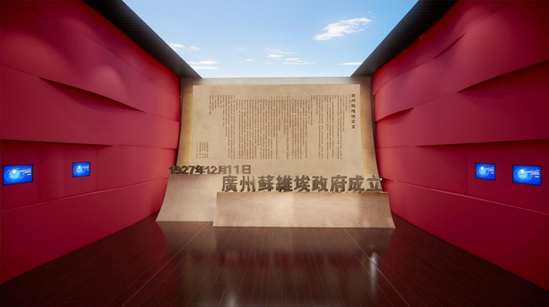【建黨100周年】逆境中的抗?fàn)?，中國共產(chǎn)黨領(lǐng)導(dǎo)的三大起義！(圖25)