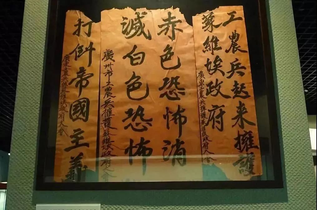 【建黨100周年】逆境中的抗?fàn)?，中國共產(chǎn)黨領(lǐng)導(dǎo)的三大起義！(圖26)