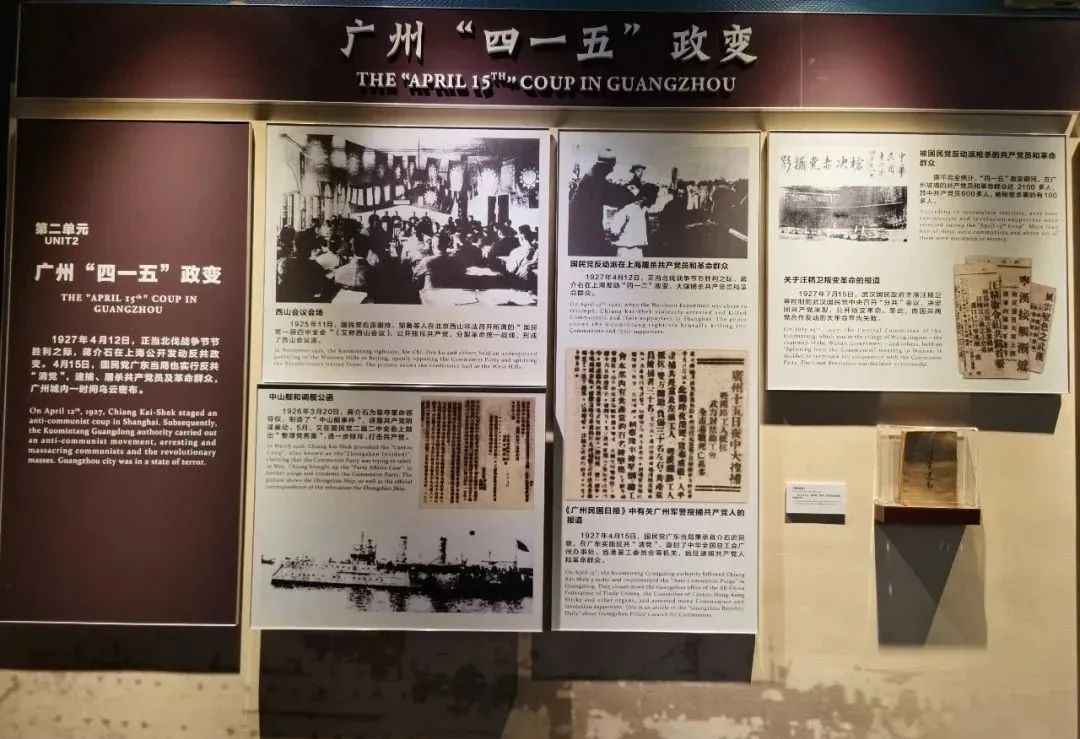 【建黨100周年】逆境中的抗?fàn)?，中國共產(chǎn)黨領(lǐng)導(dǎo)的三大起義！(圖28)