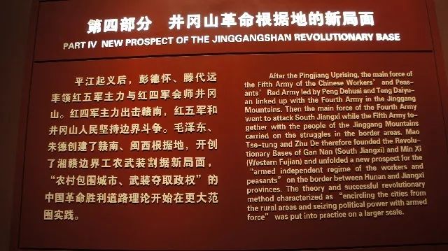 【建黨100周年】革命圣地，光耀大地！(圖19)