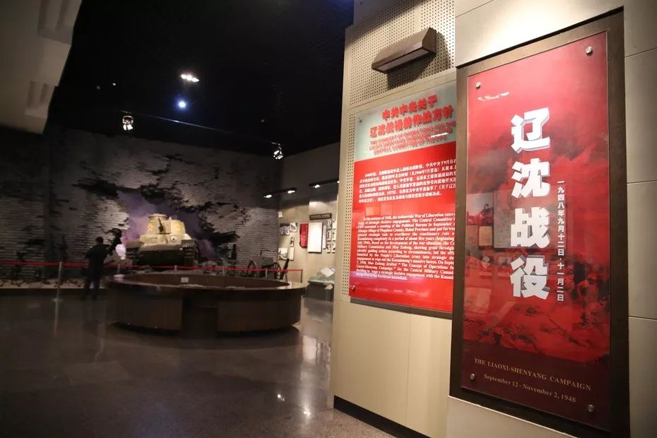 【建黨100周年】人民的偉大勝利—-解放戰(zhàn)爭！(圖5)