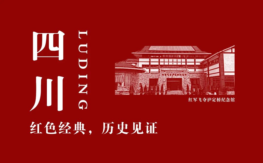 【建黨100周年】長(zhǎng)征——偉大壯舉，不朽豐碑！(圖20)