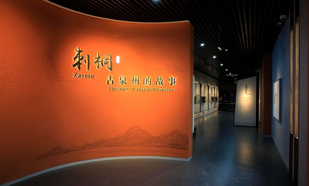 泉州申遺成功！探索海上絲綢之路——泉州海外交通史博物館~(圖4)