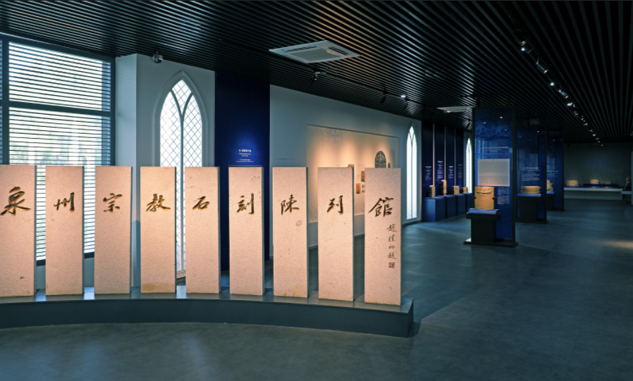 泉州申遺成功！探索海上絲綢之路——泉州海外交通史博物館~(圖6)