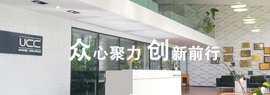 眾創(chuàng)國際陳列館設計，打造創(chuàng)意數(shù)字文化館